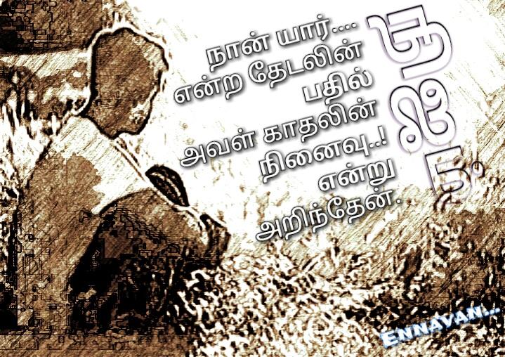 Ennavantvk's tweet photo. https://t.co/NoSFHOLWsL