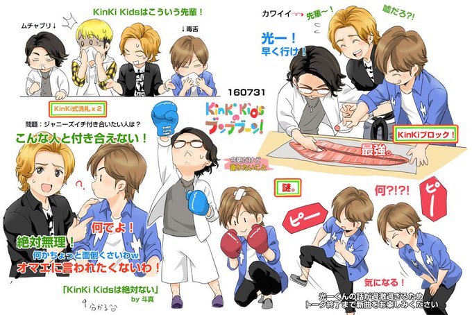 ブンブブーンのtwitterイラスト検索結果 古い順 ブンブブーンのtwitterイラスト検索結果 古い順