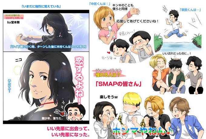 ブンブブーンのtwitterイラスト検索結果 ブンブブーンのtwitterイラスト検索結果