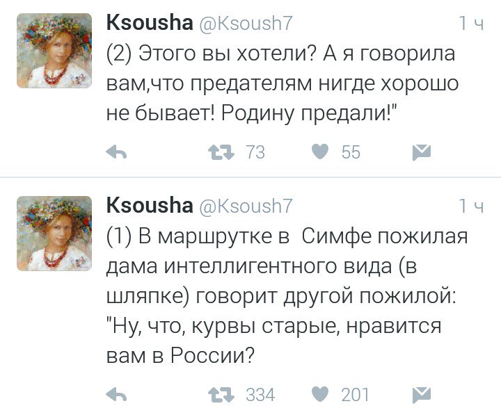 Ситуация на админгранице с оккупированным Крымом остается напряженной, - Госпогранслужба Украины - Цензор.НЕТ 6852