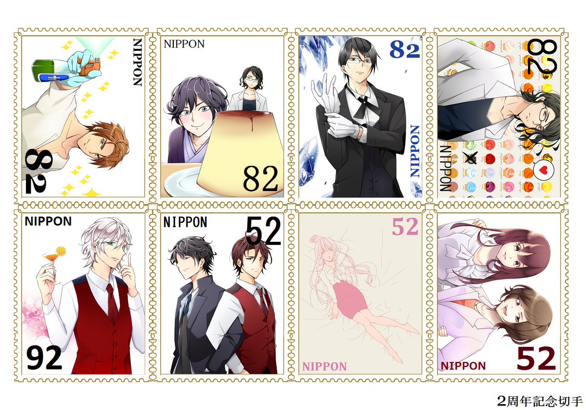 れ 眠り姫２周年おめでとうございます ２枚目はフォロワーさんが13人全員塗ってくれました スイートルームの眠り姫 眠り姫二周年 眠り姫2周年