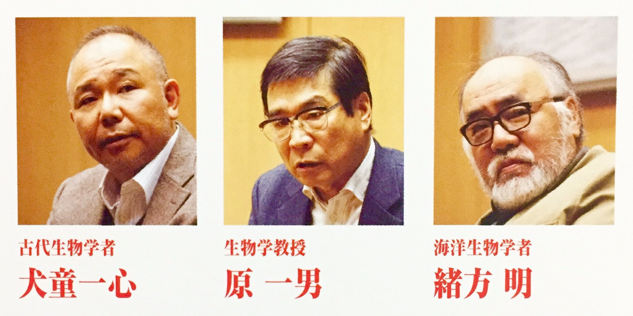 としお 官邸に呼び出される 使えない御用学者三人衆が 明らかに富野由悠季 高畑勲 宮崎駿そっくり扮装なのは笑った Godzilla シンゴジラ T Co Ve7hr8eobp Twitter