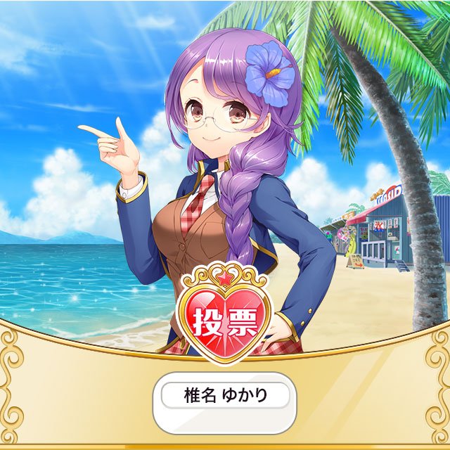 第2回グリモア総選挙のtwitterイラスト検索結果 古い順