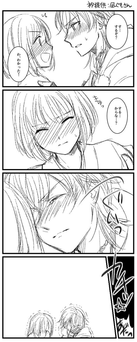 @tkhime_TL #10万RT超えた記念に全国の審神者さんとにかく鶴さにはいいぞ 鶴さにもいいぞ