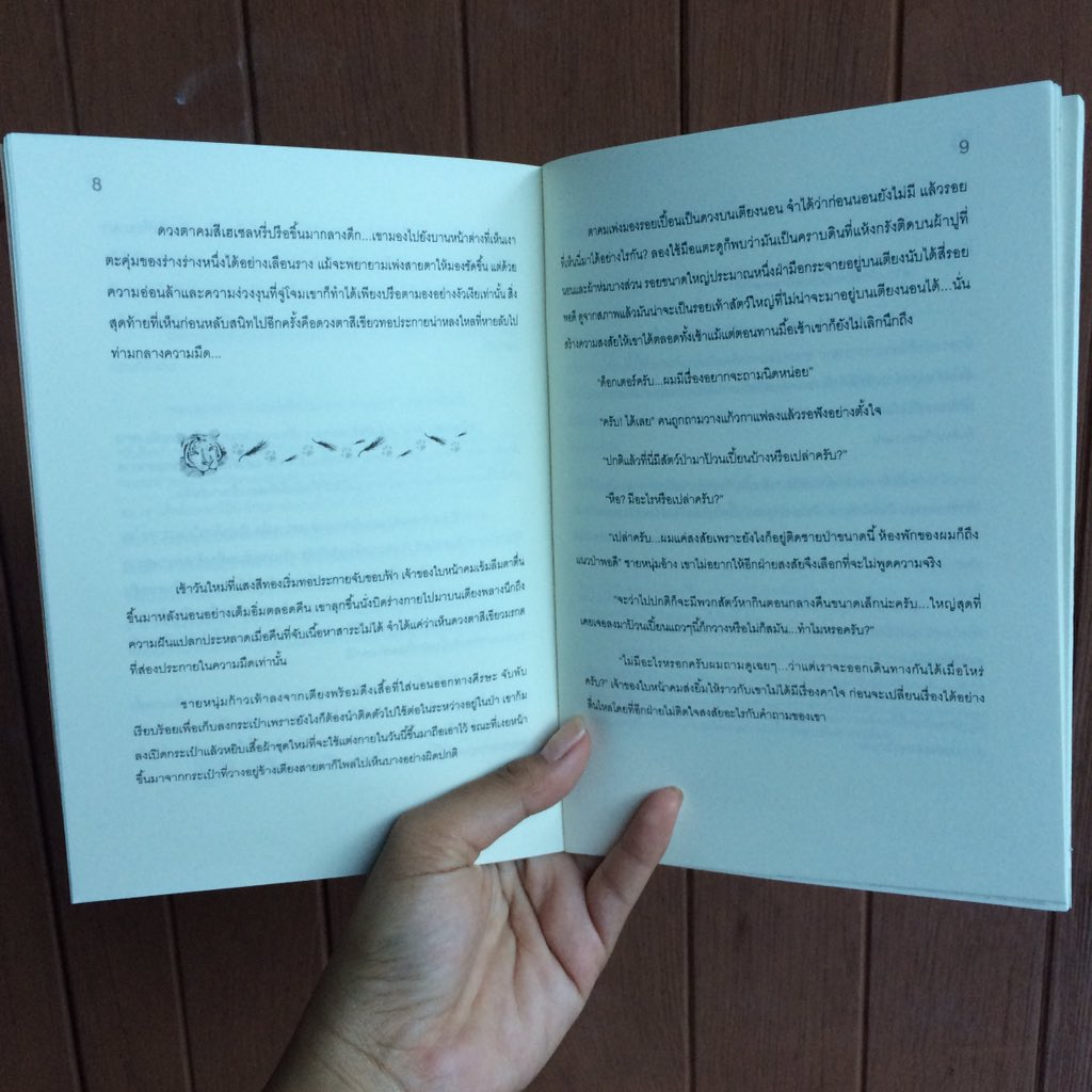 symbolizeidea's tweet photo. ตัวอย่างเล่มแถม #ฟิคสมิง ที่แถมใน #เสือเซน จ้าาาา
อันนี้มาก่อนเพราะทำมือเลยเสร็จเร็วกว่า 36หน้า A5คร้าบบบบบ https://t.co/W14Bvi4fCf