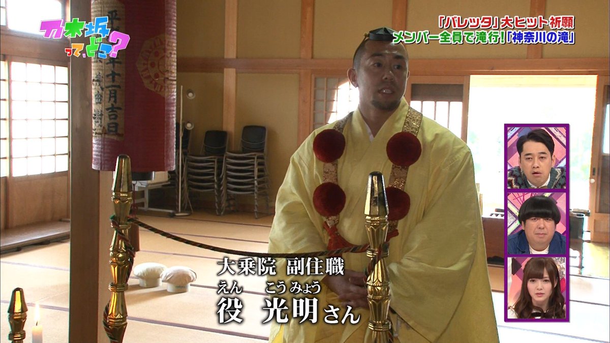 矢太郎 A Twitter あれ 炎の体育会tvの上田くんの陸上部 予告で滝行してるモザイクvtr流れたけど 横にマッチョの住職が あれ 見覚えが ボ ボロ ボローーーン O Jr達もボローン言うのかな