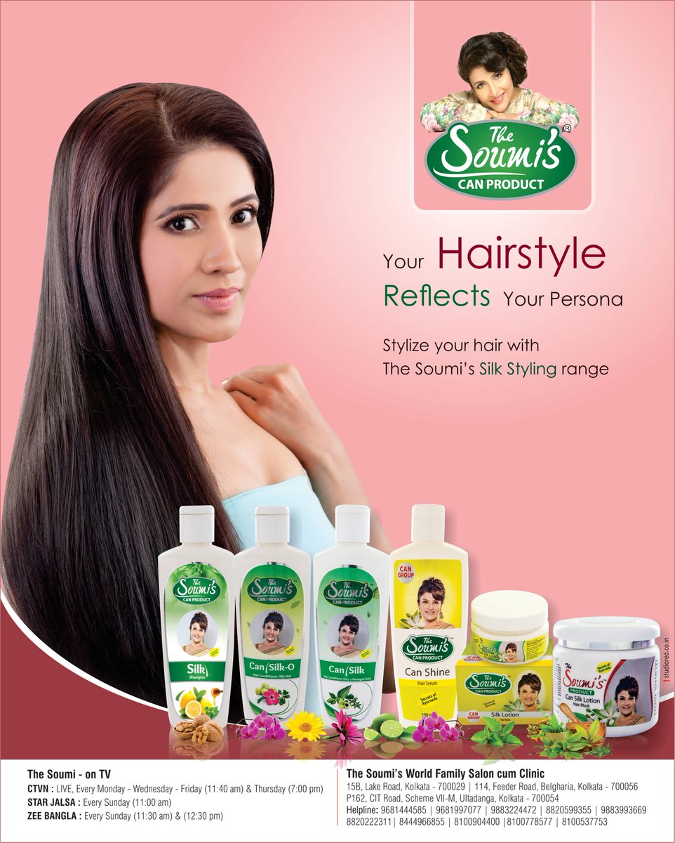Buy The Soumis Can Product Insta Day Care for All Types of Skin2 Items in  the set on Flipkart  PaisaWapascom