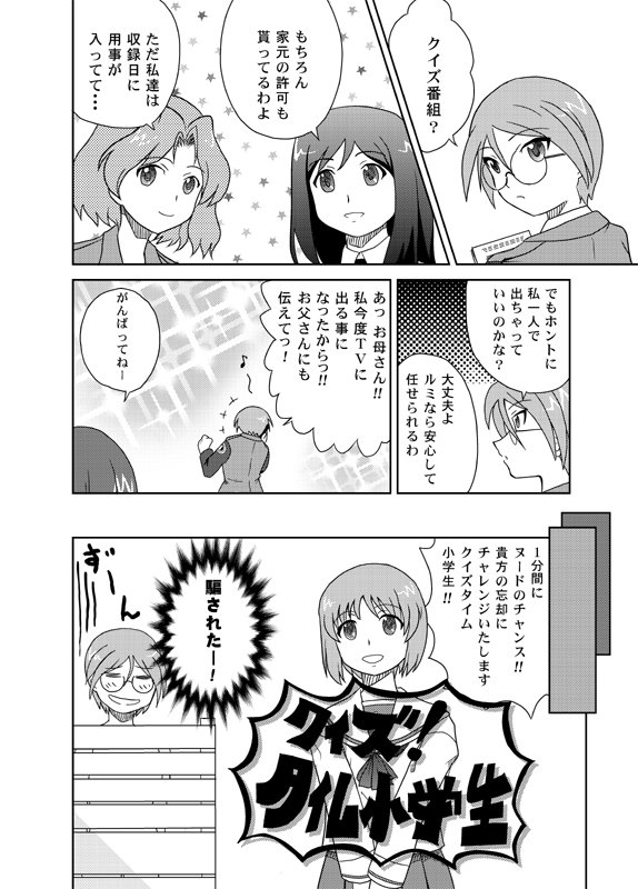 C90新刊『ネタのパンツァーランド』出ます!(多分) 低俗・シュール・ネタが古い等どこへ出しても恥ずかしい仕上がりとなっておりますので購入の際はよく考えてください。ではよろしくお願いいたします。 