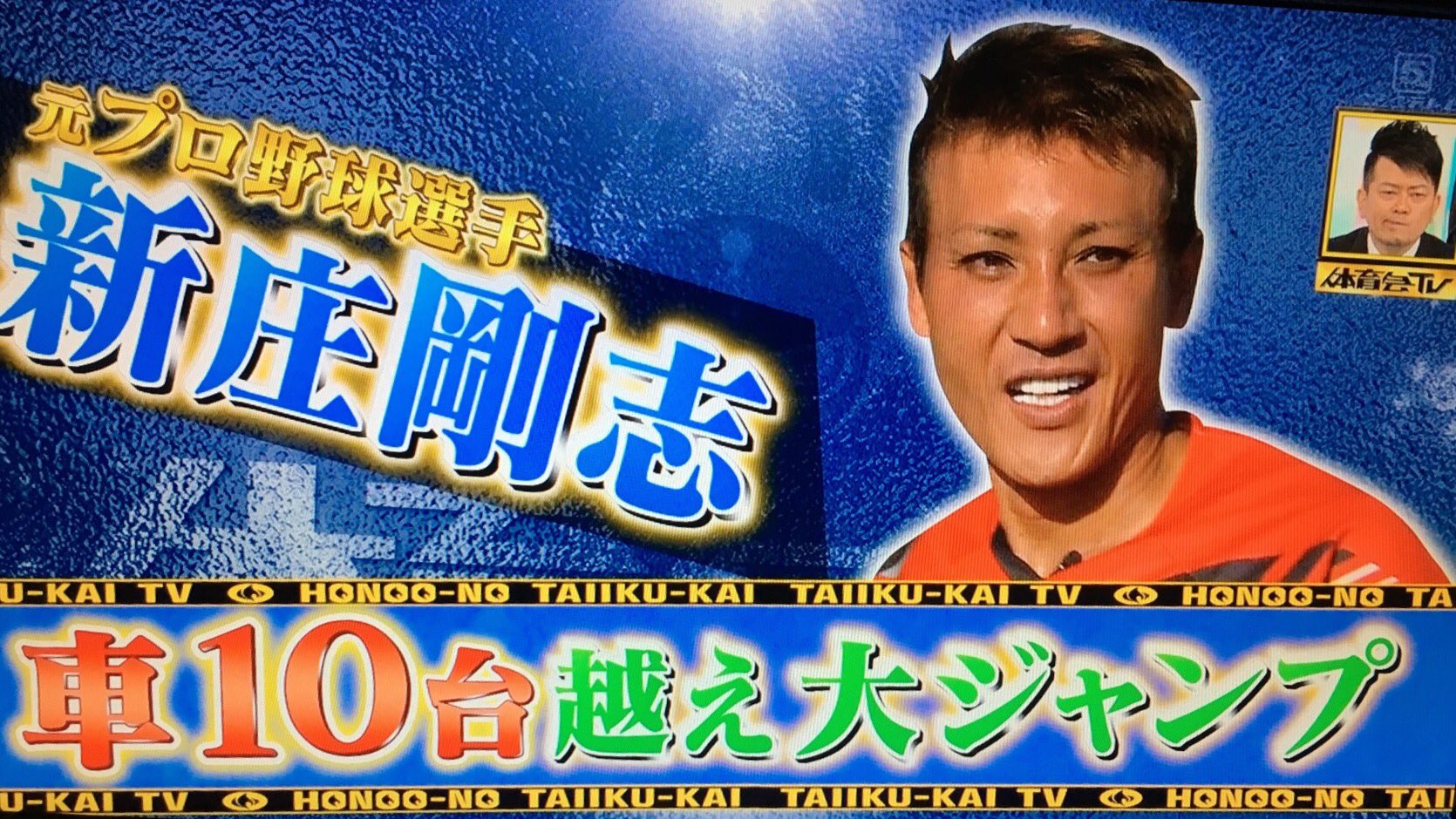 Meg Me G 体育会tv 新庄剛志 Inバリ 本当に規格外な超 自由人だわー バリにcm撮影に来て 夜に浜辺で満点の星空を見て ここに住みたい と思い移住 で離婚 豪邸 モトクロス 次の夢は手作りツリーハウス 価値観は人それぞれだけど