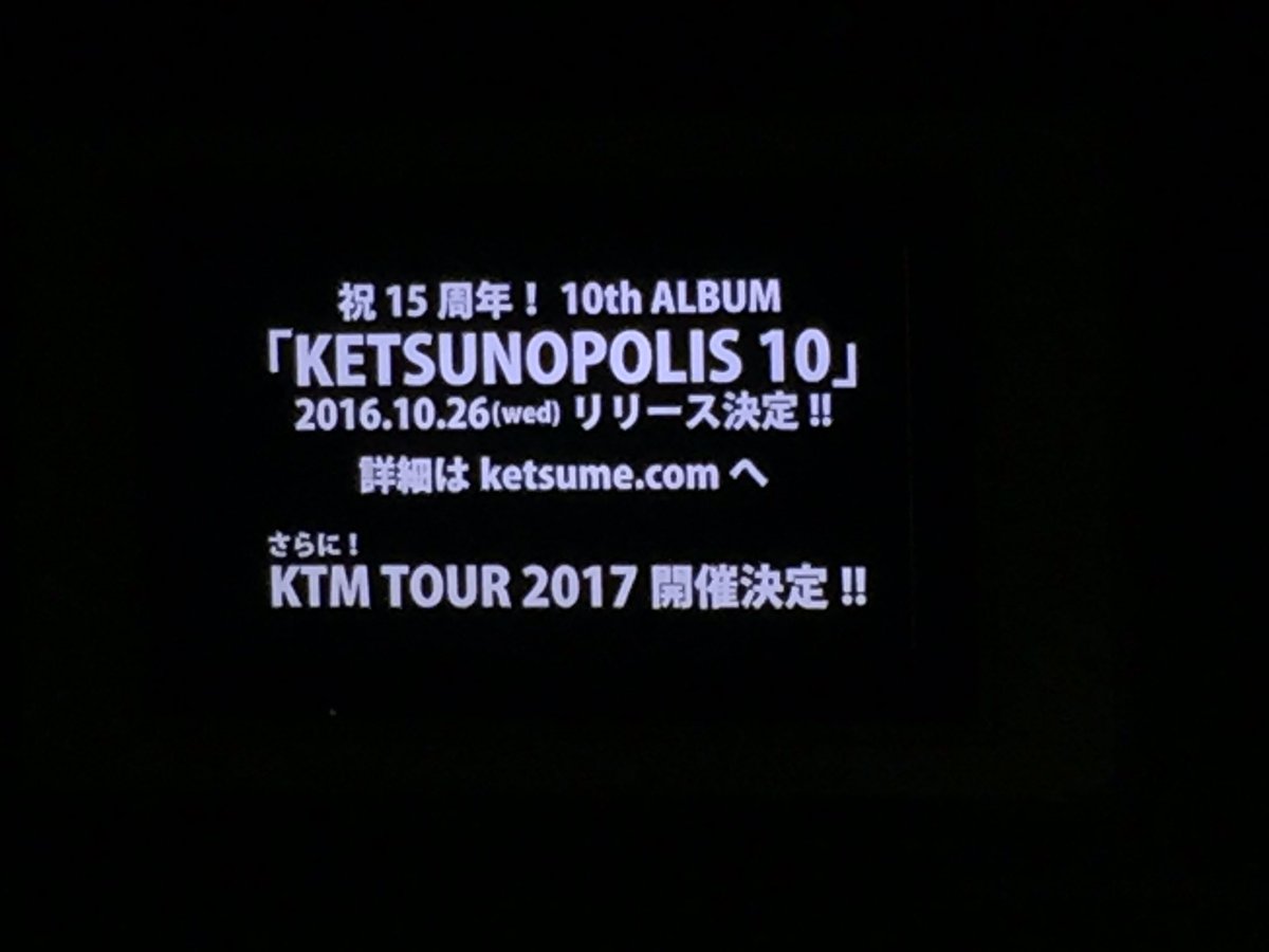 Ketsunopolis Ketsunopolis