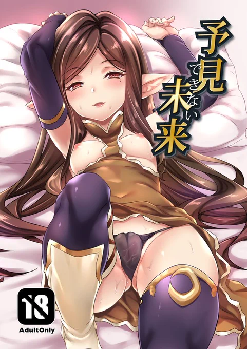 新刊無事に出来ました、
いまさらですが、日曜日 東ト36a に配置されました、
よろしくお願いします! 