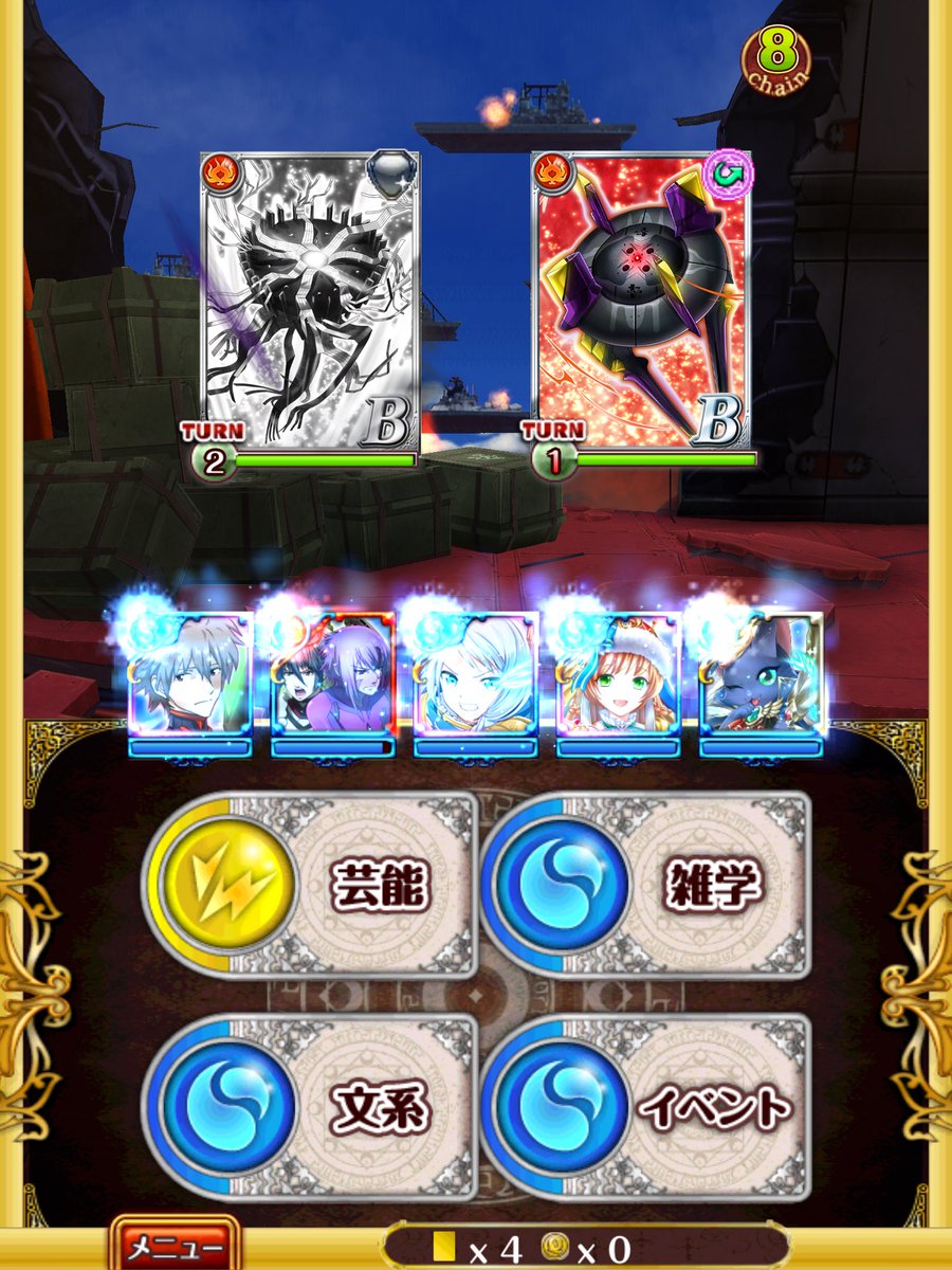 よてぃ 二度あることは三度あった エヴァh3 1 ボス右が無駄に硬かった 2t目に飛んでくるアンサースキル封印は覚悟で状態回復連れてったほうがよさげ もっとも回復要員無しでバ火力連れてく選択肢もなくはない よてぃウィズ