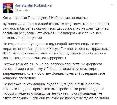 Мужчина с мачете, выкрикивая "Аллах Акбар!", ранил двух женщин-полицейских в бельгийском городе Шарлеруа - Цензор.НЕТ 4984