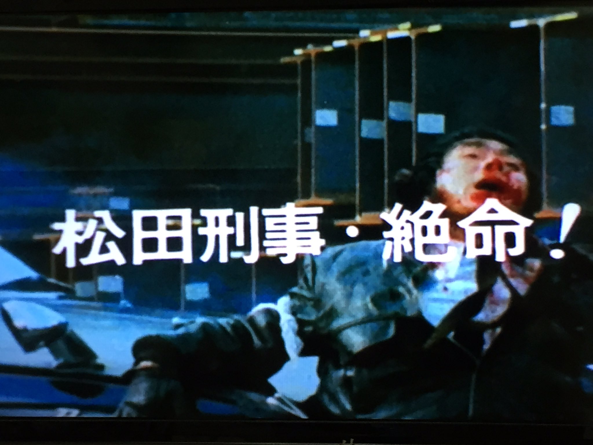 Shigoshigoon 初代プレジデントと言えば 西部警察123話 19年 春 松田刑事 絶命 の回でリキがこのプレジデントを運転し団長達にマンホールに爆弾が仕掛けられている事を伝えにきた矢先マシンガンの銃弾を浴びこの車の前で絶命したのが印象深いです