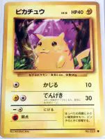 PokeCardAddict's tweet photo. woah these reprints are awesome! #Pokemon #Exolutions #TCG theyre just like the original just modernized. https://t.co/gKtssm7cTq
