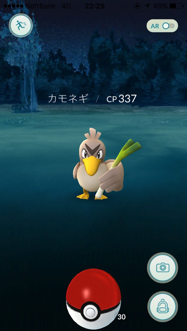 深夜の名古屋市白川公園でポケモンgo祭り カビゴンが レア出現レポ8 7 ふと雑記ブログ