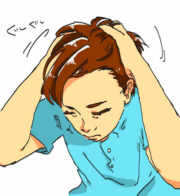 ぐしゃぐしゃのtwitterイラスト検索結果 古い順 ぐしゃぐしゃのtwitterイラスト検索結果 古い順