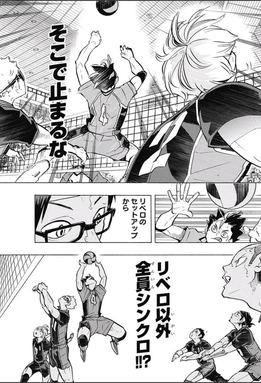 たぬき 希少 さんがく@ハイキュー‼︎4期制作全力希望 on X:  少年漫画