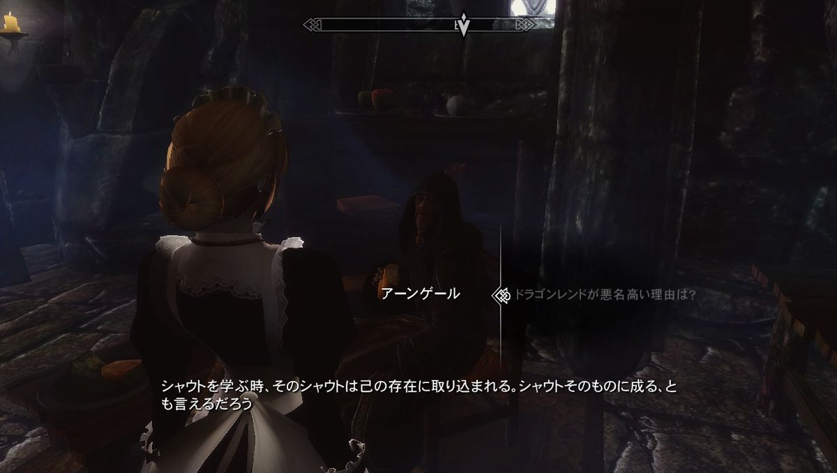 月夜見 エンシェントエルダーブラザーロード On Twitter メイドセイバーさんスカイリム行脚２２２７ つまるところ ドラゴンレンドの由来は ドラゴンの圧政に耐えかねた人々が生み出した ドラゴン絶対殺スシャウト ということですね Skyrim