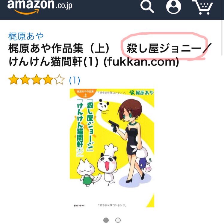 梶原あや Twitter Search