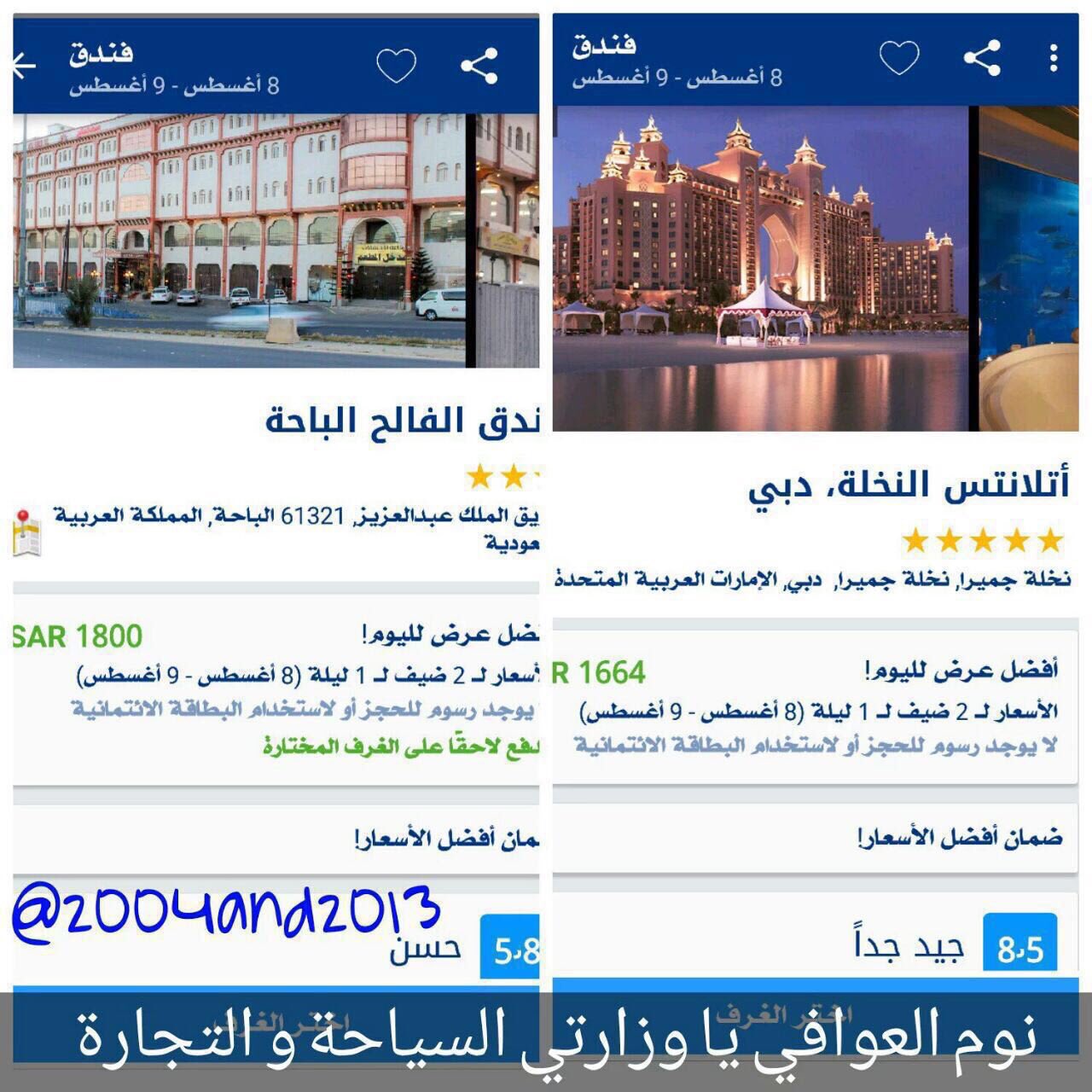 سامي الموسى On Twitter: \ سامي الموسى on twitter: \