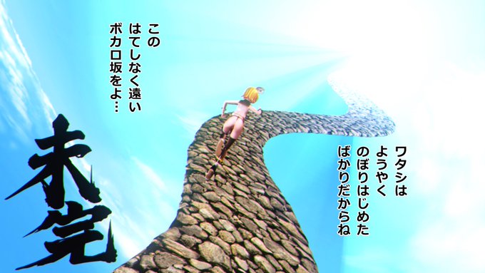 #ワンミク
お題:先

暑いからふんどし。 