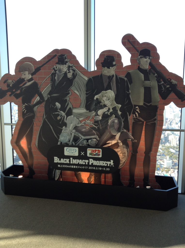 コナンラジオ復活希望