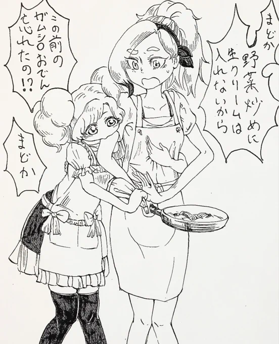 #アイカツ版深夜の真剣お絵描き60分一本勝負
40分遅刻です。お題「お料理」 
