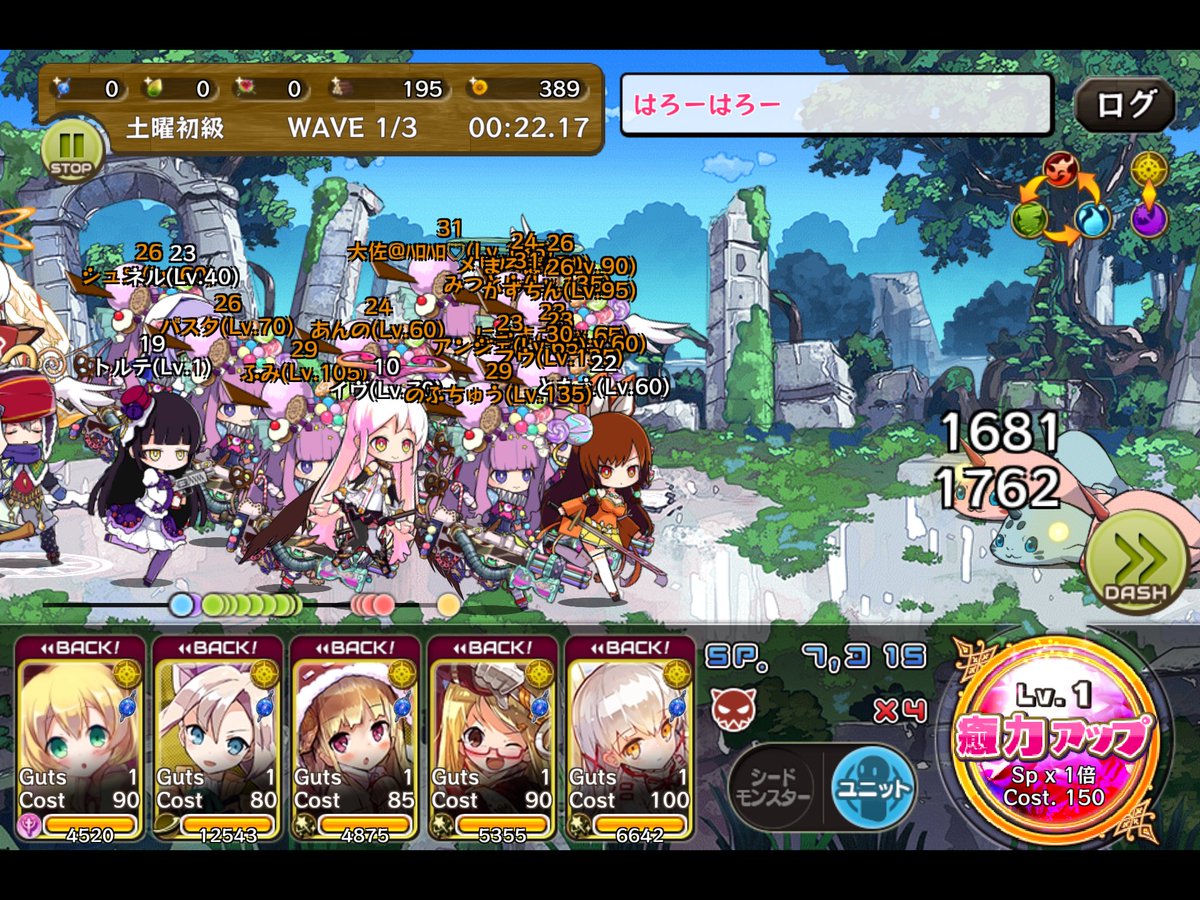 yzpn_mrst's tweet photo. ハロハロルーム救援祭
#メルスト https://t.co/RDAB4rzgSO