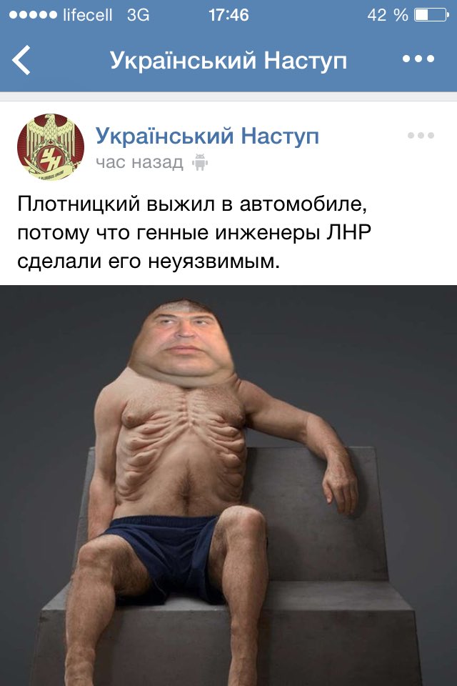 Наблюдатели ОБСЕ посетили место покушения на Плотницкого в Луганске - Цензор.НЕТ 4975