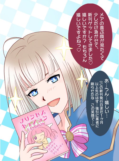 リュゼのtwitterイラスト検索結果 リュゼのtwitterイラスト検索結果