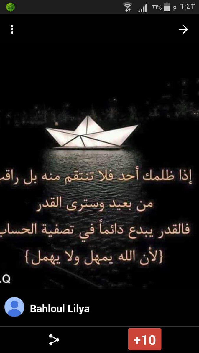 بحر الاحزان (@dbbdcom) on Twitter photo 