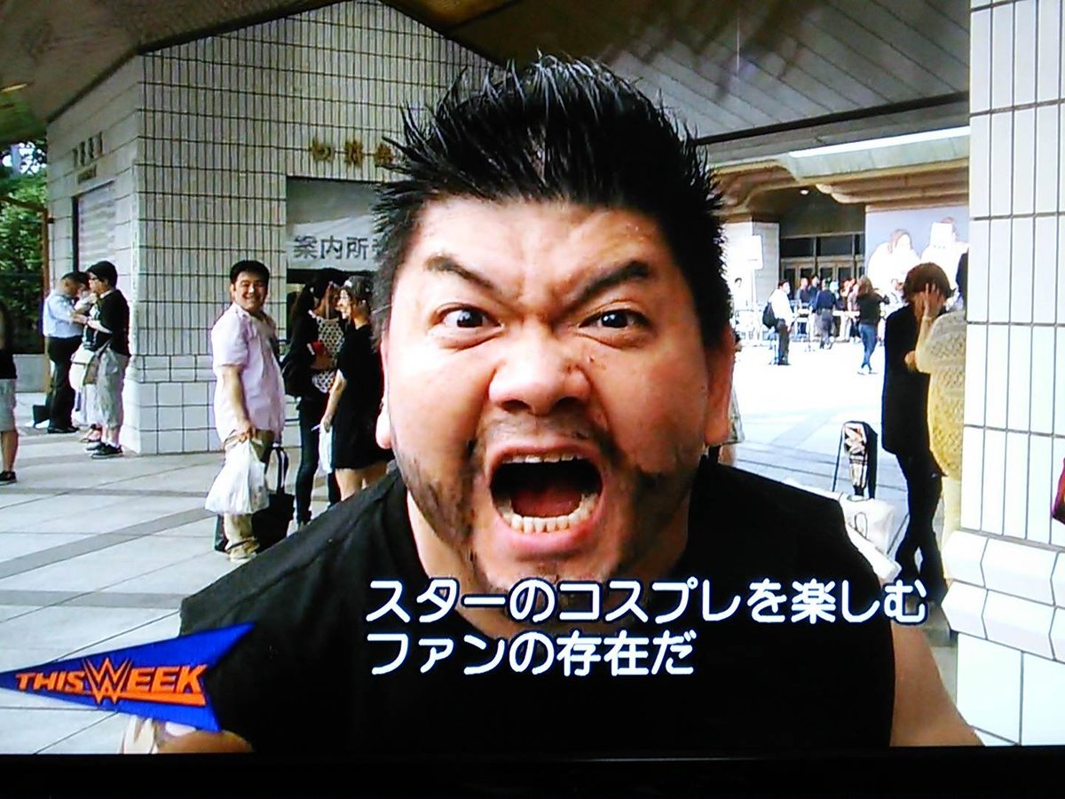 Nishikisato64's tweet photo. #wwethisweek 、やっと自分の所で見れた…( ノД`)…。これ、ジグラーがコスプレについて触れてなかったら、こんなに抜かれてなかったなぁと、字幕版を見て初めて気付いた…のに、今年誰もジグラーやってない…(笑)ごめん。 https://t.co/XihGvZjb6D