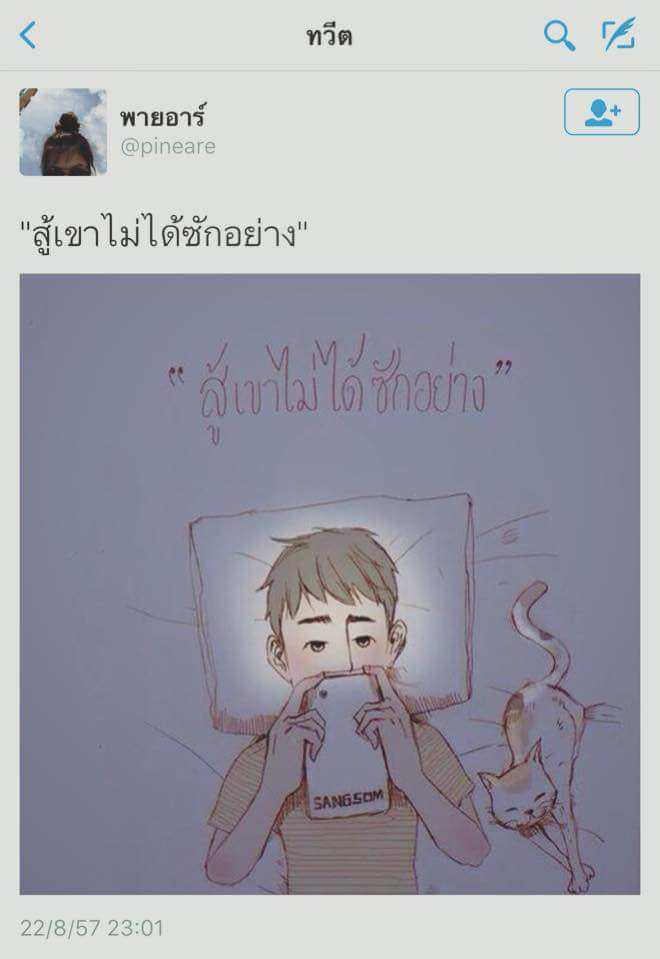 MAIVIP07 tweet picture