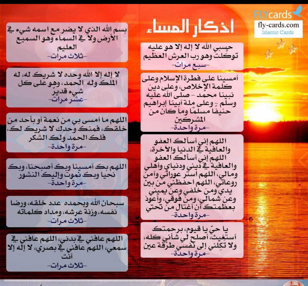 رغوده (@rimh0987) on Twitter photo 