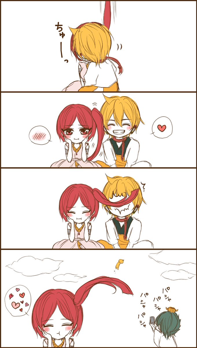 #今日のアリモル
どんなにめくっても終わりがない代わりに続きがある2人のグレートハンサム物語
(そしてパワーアップしていくもるしっぽ) 