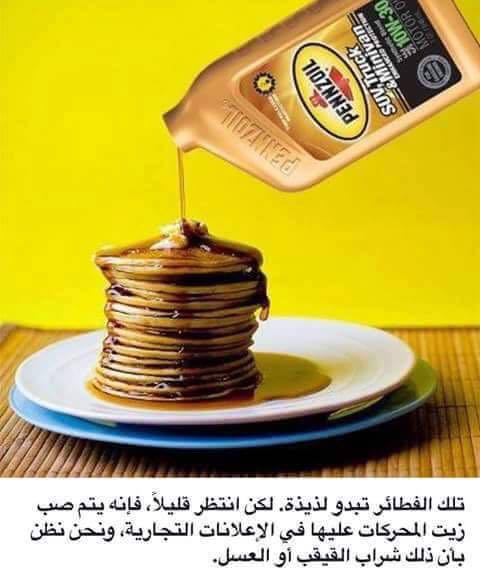 grenc tweet picture