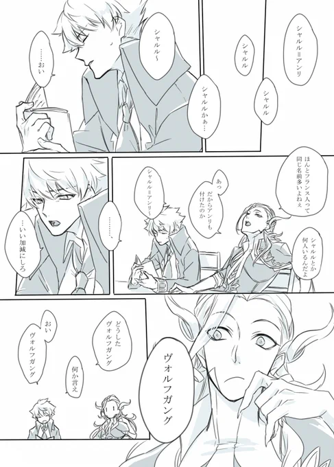 なまえ 