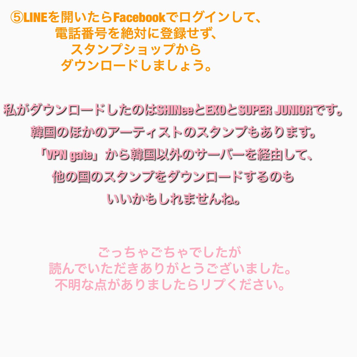 朝青龍 Srt Water Twitter