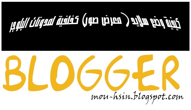 mo_uhsin tweet picture