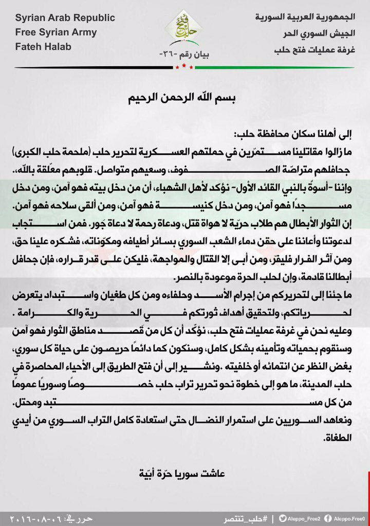 Carol Malouf Khattab tweet media