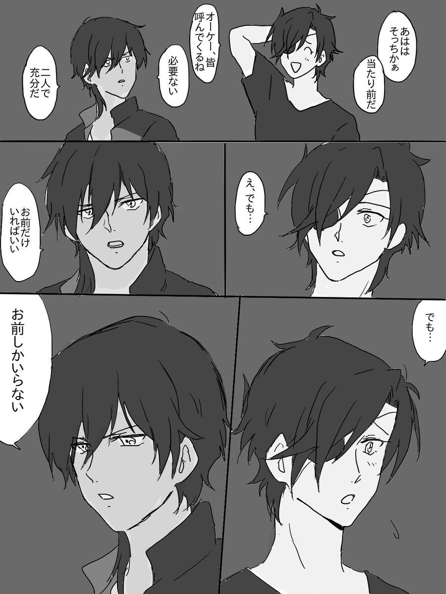 真夏のくりみつ 