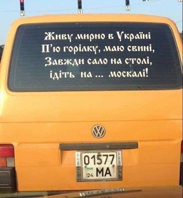"Нами были услышаны автоматные очереди на той стороне, мы видели несколько вертолетов", - Ислямов о ситуации на границе с оккупированным Крымом - Цензор.НЕТ 3260