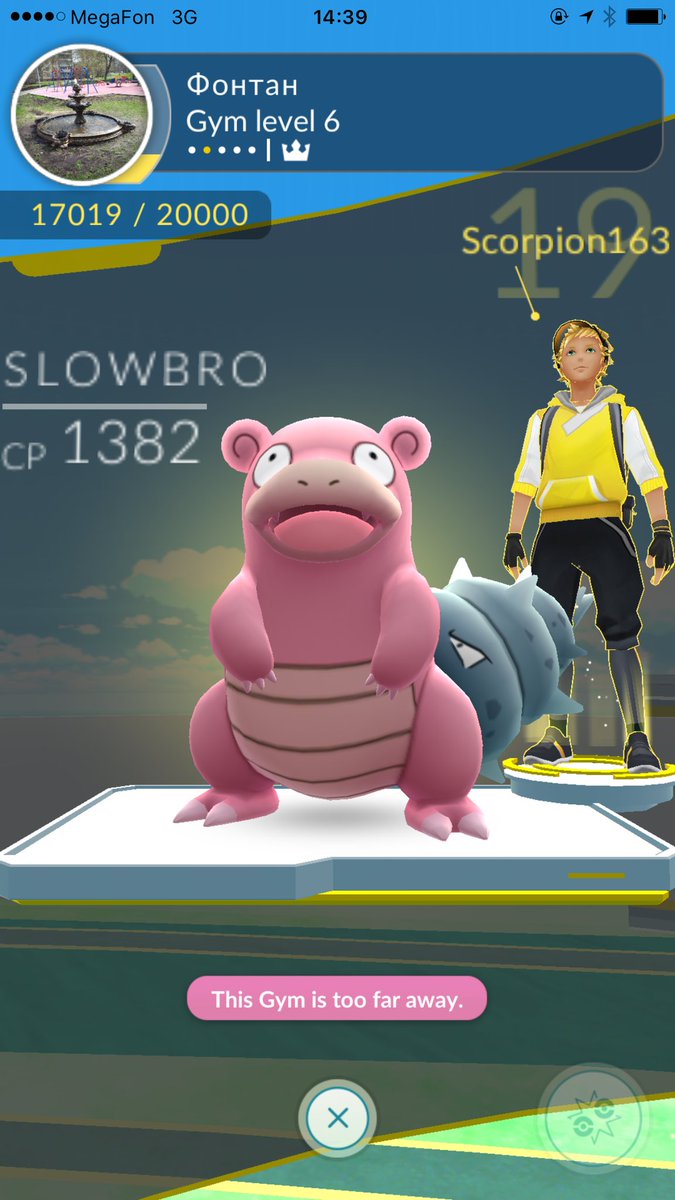 PoGoRussia's tweet image. Прям у Почты есть Gym. :D