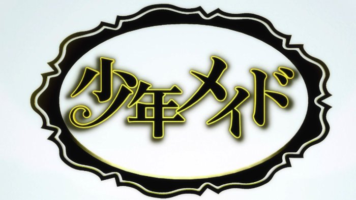 TheGeekmx's tweet photo. #SábadoDeRecomendación en esta ocasión les traemos el #anime Shonen Maid
https://t.co/lew7kaVy05 https://t.co/baEL39UBYv