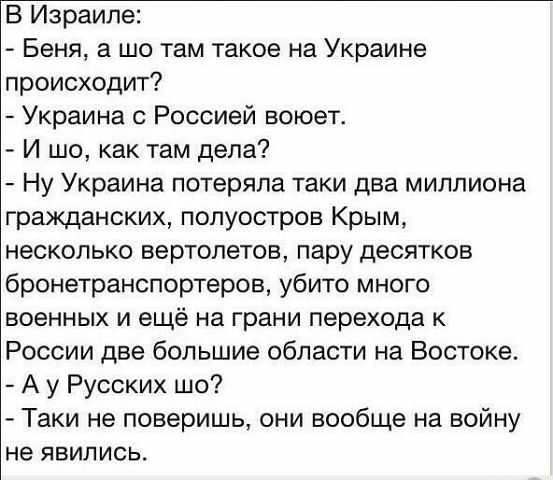 netpolit's tweet photo. #україна #россия https://t.co/Q9wLc6MK7H