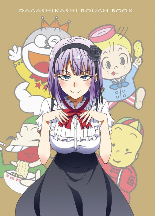 やまざき On Twitter C90三日目東c 23aにて本出します 内容はだが やまざき On Twitter C90三日目東c 23aにて本出します 内容はだが