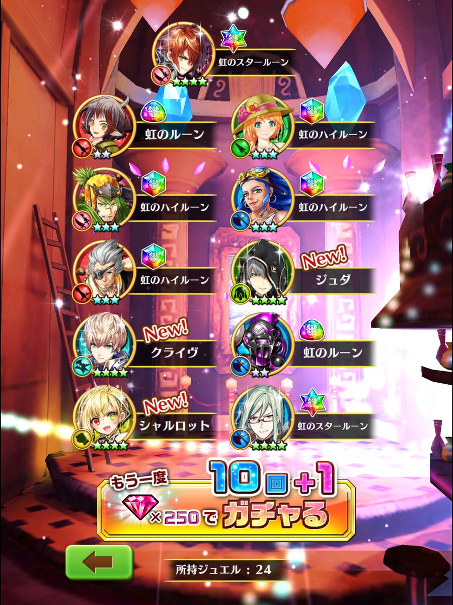 白猫 英雄 夏キャラ神引き画像まとめ これは羨まし過ぎる 素人がプロっぽくまとめーる