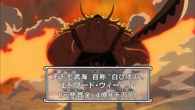 ワンピース考察 マルコが黒ひげに惨敗 今後の動向について