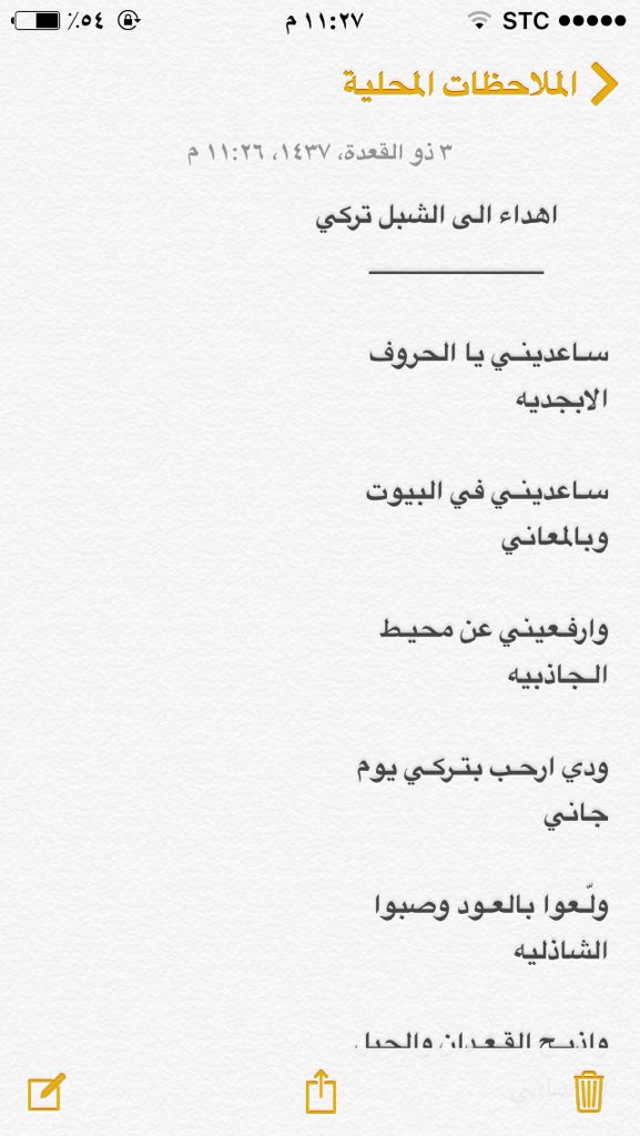 abu_mamdoh1's tweet photo. https://t.co/IkWiL8i5LK